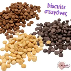 Μπισκότο σε σταγόνες