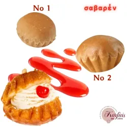 Σαβαρέν