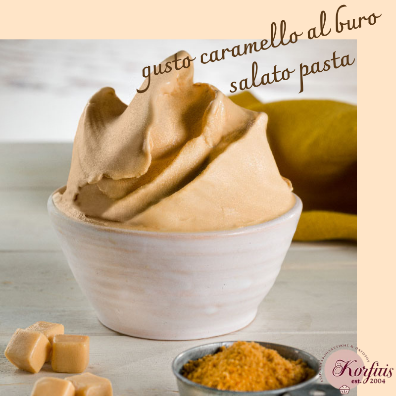Πάστα αλατισμένη καραμέλα caramello al burro salato