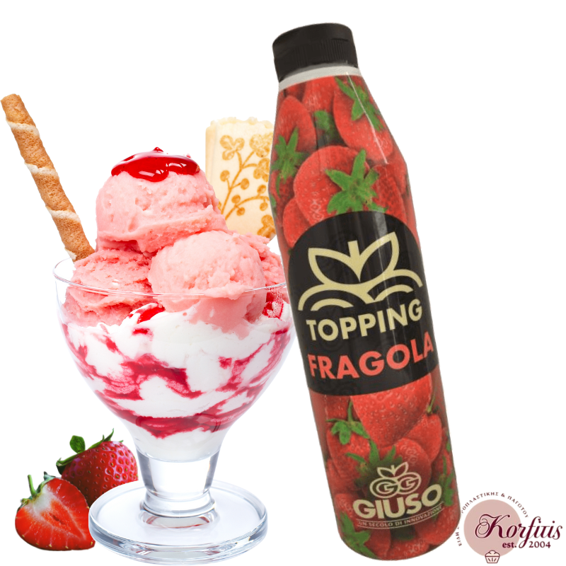 Σιρόπι φράουλα strawberry topping